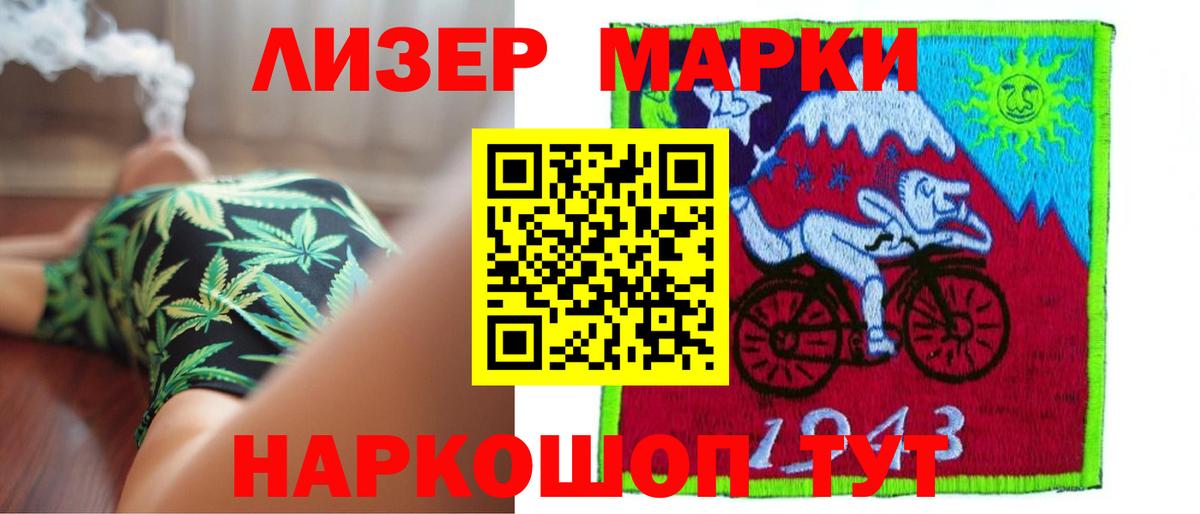 Серов  Лсд 25 экстази кислота  Вход с VPN  Лсд 25 экстази ecstasy 