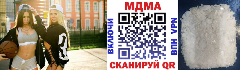 МДМА crystal  цены   OMG   Серов 