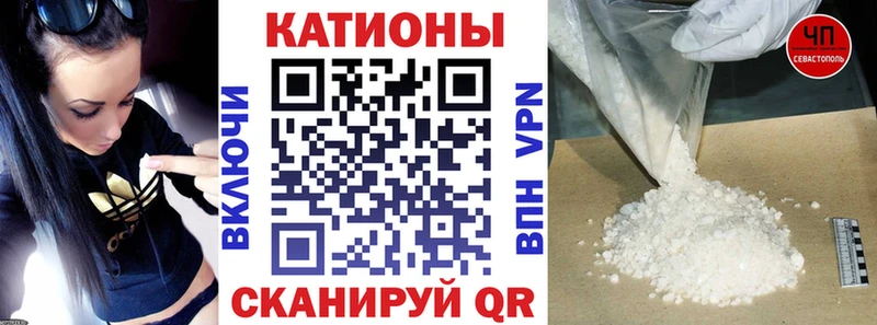 Меф VHQ Серов