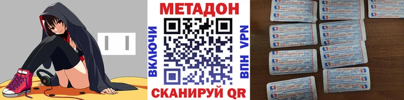 МЕТАДОН белоснежный  Серов 