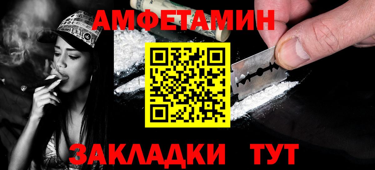 Метамфетамин Декстрометамфетамин 99.9% Серов
