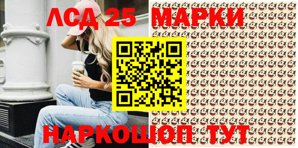 Марки NBOMe 1,8мг  Вход с VPN  Марки NBOMe 1,8мг  Марки NBOMe  Серов 