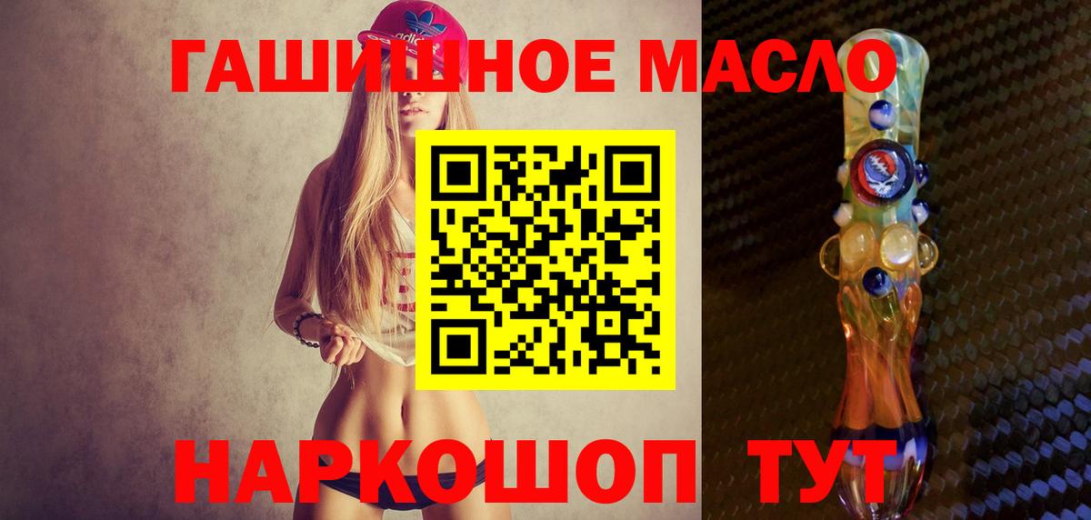 Дистиллят ТГК концентрат Серов