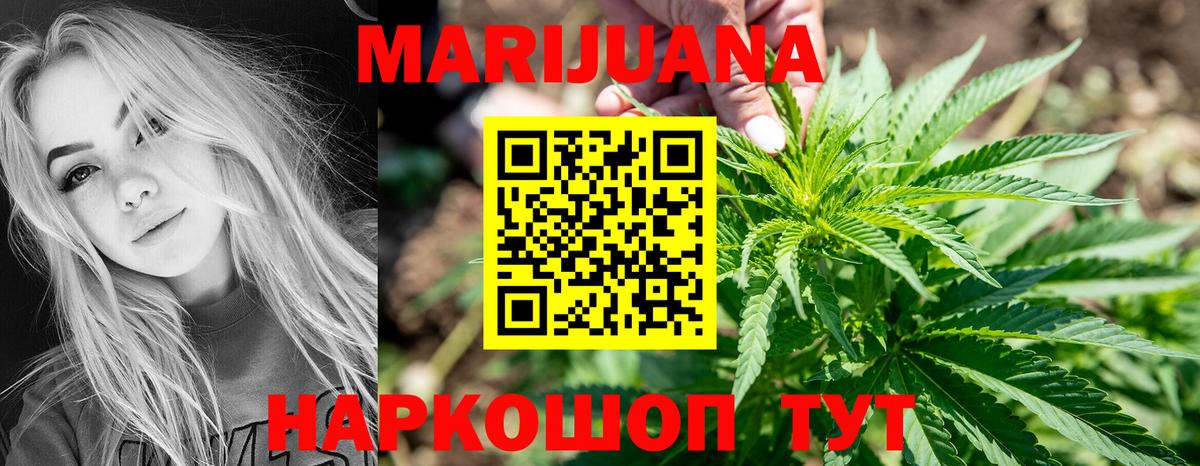 Шишки марихуана OG Kush  МАРИХУАНА гибрид  Каннабис индика  Серов  Вход с VPN 